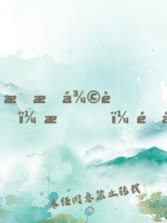 恐怖復蘇：我，開局十殿閻羅！